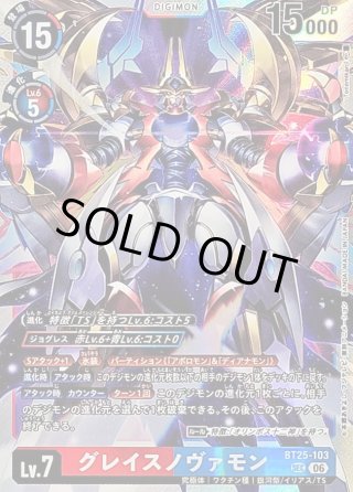 カードラッシュ】デジモンカードが日本最安級の通販サイト