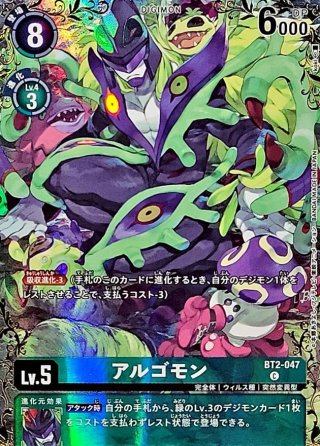 デジモンカード　バラ売り カードラッシュ】デジモンカードが日本最安級の通販サイト