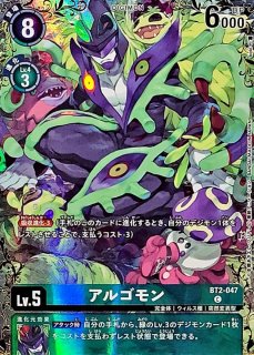デジモンカード DIGIMON CARD GAME カード通販 カードラッシュ