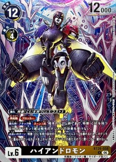 状態A-〕(06)モナークリザモン/ファイナルジャッジメント【UR】{BT25