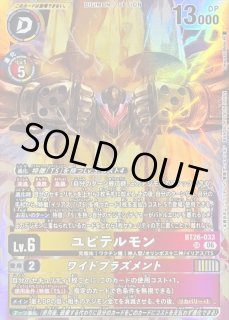 デジモンカード DIGIMON CARD GAME カード通販 カードラッシュ