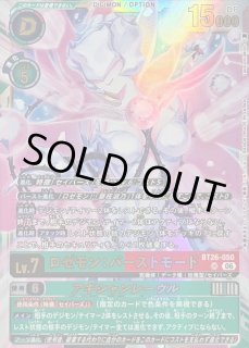 デジモンカード DIGIMON CARD GAME カード通販 カードラッシュ
