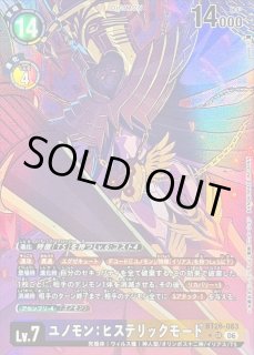 デジモンカード DIGIMON CARD GAME カード通販 カードラッシュ
