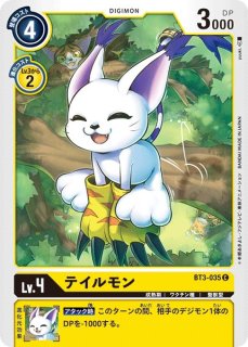 販売店 ホーリーエンジェモンace 希少パラレル
