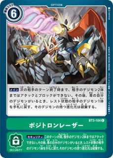 パイルドラモン sr4 枚セット 早い者勝ちパイルドラモンパラレルSR 4枚セット