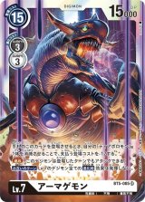 BT05]バトルオブオメガ - カードラッシュデジモン