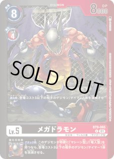 LM-02]リミテッドカードパック デクスモン - カードラッシュデジモン