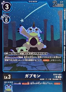 状態A-〕(01)(EVOLUTIONCUP/illust:sasasi)クールボーイ【R】{BT9-092