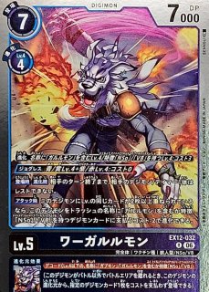 デジモンカード DIGIMON CARD GAME カード通販 カードラッシュ (Page 3)