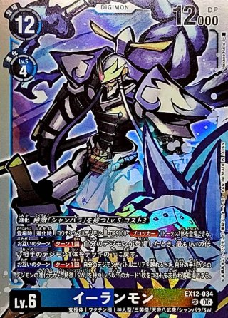デジモンカード　バラ売り カードラッシュ】デジモンカードが日本最安級の通販サイト
