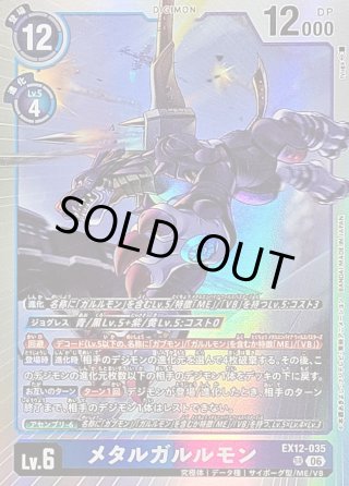 カードラッシュ】デジモンカードが日本最安級の通販サイト