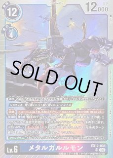 EX12-035 - カードラッシュデジモン
