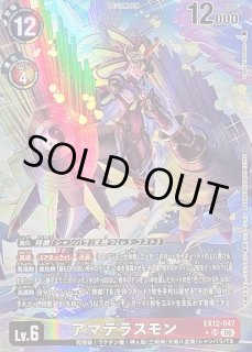 デジモンカード DIGIMON CARD GAME カード通販 カードラッシュ