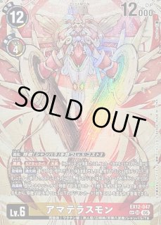 デジモンカード DIGIMON CARD GAME カード通販 カードラッシュ