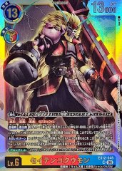 06)オメガモン【UR】{EX12-037}《多》 - カードラッシュデジモン