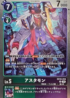 04)(パラレル/illus:Tonamikanji)ヴァイオレット・インブーツ【R-P