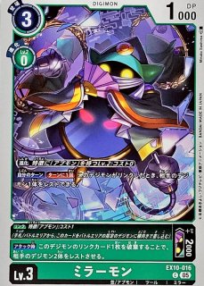 デジモンカード WORLD CONVERGENCE 天ノ河 宙 パラレル 4枚 P-SR 天ノ河宙(パラレル) 販売 | [BT21] WORLD CONVERGENCE
