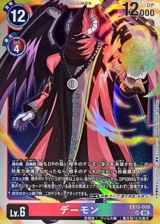 05)アポカリモン【SR】{EX10-061}《白》 - カードラッシュデジモン