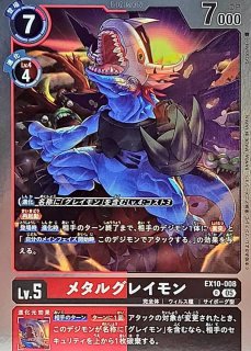 ブラックウォーグレイモンACE　希少　パラレル　スリーブ付き デジモンカード ブラックウォーグレイモン ace 希少 パラレル 星