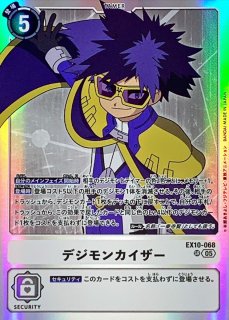 05)クオーツモンACE【SR】{EX10-023}《多》 - カードラッシュデジモン
