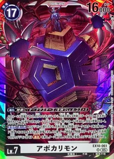 05)ダークネスバグラモン【SR】{EX10-059}《多》 - カード