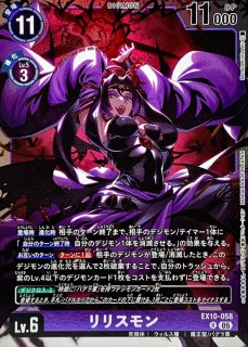 4コン予約販売】「SINISTER ORDER」アポカリモン関連SR以下4コンセット