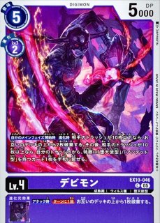 デジタルモンスター Ver.5 デジモンカード デジタルモンスター Ver.5 デジモンカード - メルカリ