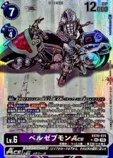 EX10]エクストラブースター SINISTER ORDER - カードラッシュデジモン
