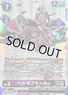 デジカ　ギギモン　一枚700円 デジモンカード DIGIMON CARD GAME カード通販 カードラッシュ