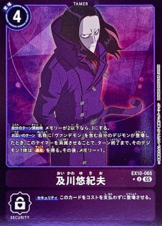 illus:tyuga)ベリアルヴァンデモン【R】{BT3-092}《紫》