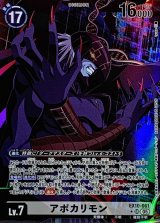 EX10]エクストラブースター SINISTER ORDER - カードラッシュデジモン