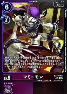 05)(パラレル/illus:Spareribs)ベリアルヴァンデモン【SR-P】{EX10-011