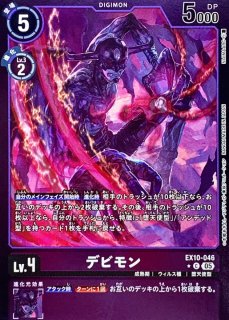 状態A-〕(05)(右手前/パラレル/illus:Tonamikanji)真田アラタ