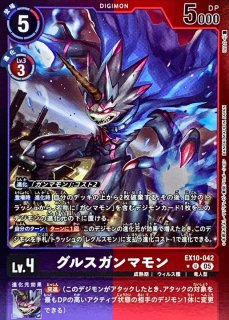 デジカ パラレル 4枚セット SR レグルスモン　デジモンカード 2025年最新】レグルスモンの人気アイテム - メルカリ