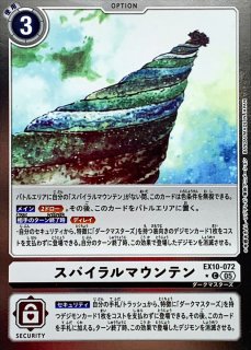 02)(パラレル)神原拓也【R-P】{BT12-088}《赤》