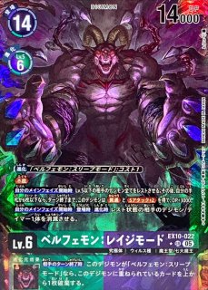 EX10]エクストラブースター SINISTER ORDER - カードラッシュ