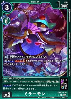 03)(パラレル/illus:KenjiWatanabe)ウッコモン【R-P】{BT16-082