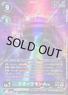 EX10]エクストラブースター SINISTER ORDER - カードラッシュデジモン