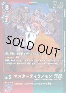 EX11]エクストラブースター DAWN OF LIBERATOR - カードラッシュ