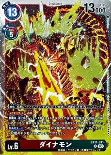 デジモンカード アドベンチャー 関連 SR以下 4コン デジカ】アドベンチャー考察【デジモンカード】｜空気