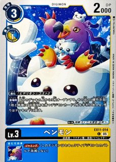 状態B〕(05)ユニークエンブレム：氷晶の戴冠【P】{P-228}《青