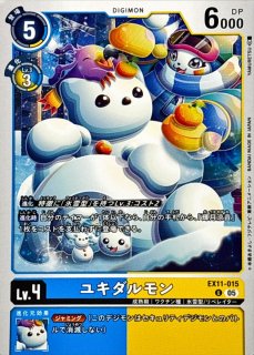 05)マキナモン【C】{EX11-027}《多》 - カードラッシュデジモン