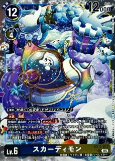 05)ユキダルモン【U】{EX11-015}《多》 - カードラッシュデジモン