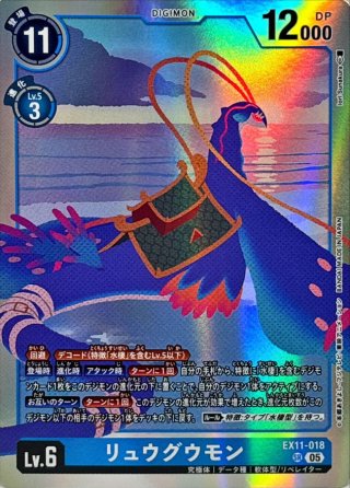 カードラッシュ】デジモンカードが日本最安級の通販サイト