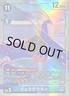EX11]エクストラブースター DAWN OF LIBERATOR - カードラッシュ