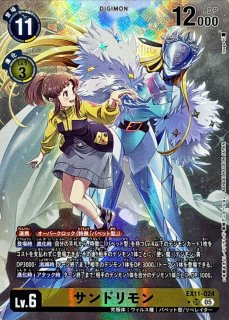 05)(パラレル/illus:MurakamiHisashi)クローズ【R-P】{EX11-065}《黒