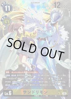 EX11]エクストラブースター DAWN OF LIBERATOR - カードラッシュ