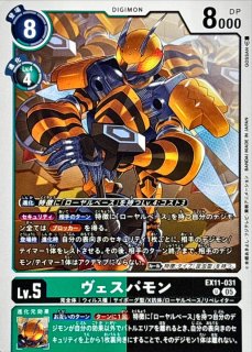 05)ファンビーモン【U】{EX11-025}《多》 - カードラッシュデジモン