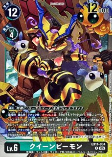 EX11]エクストラブースター DAWN OF LIBERATOR - カードラッシュ