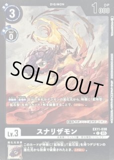 EX11]エクストラブースター DAWN OF LIBERATOR - カードラッシュ